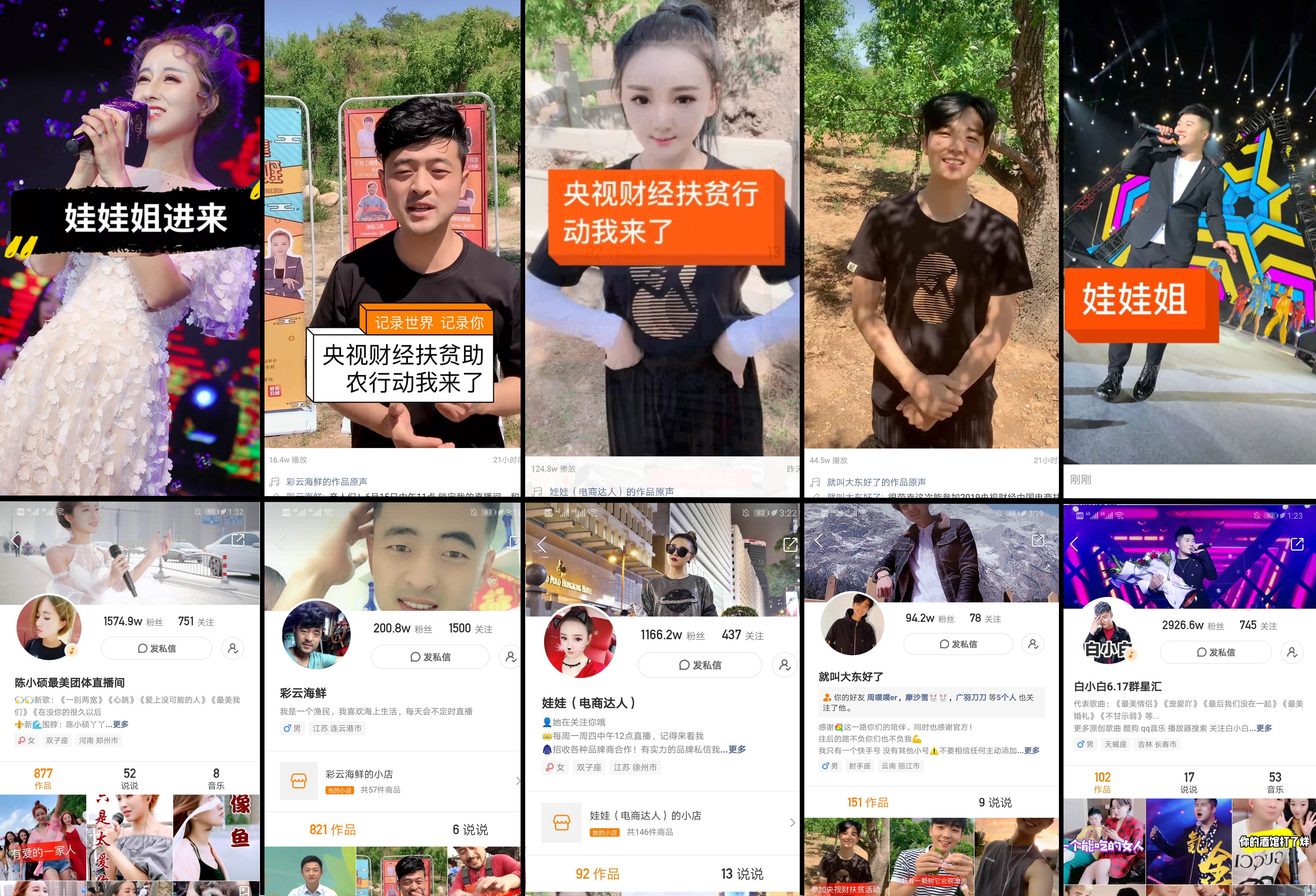 怎么购买快手号_快手医生真的还是假的_快手的医生可信吗