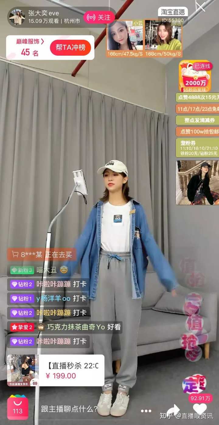 教程直播求快手开播怎么弄_快手怎么样开通直播_快手怎么开直播求教程图