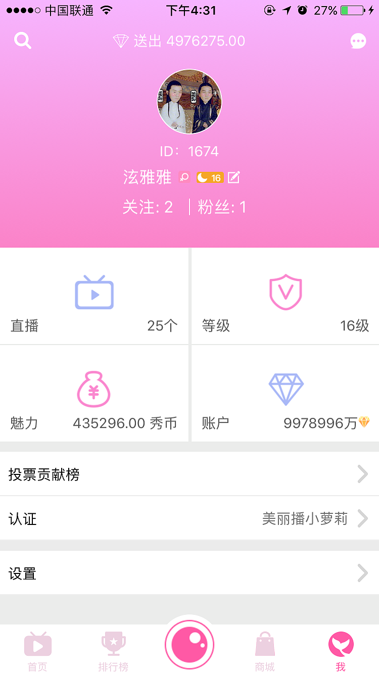 教程直播求快手开播怎么弄_快手怎么样开通直播_快手怎么开直播求教程图