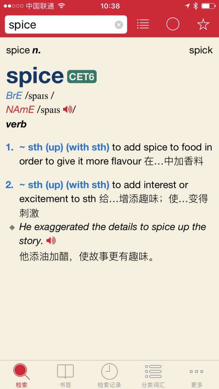 超5类做6类水晶头_0.776251912117_快手pk怎么点赞