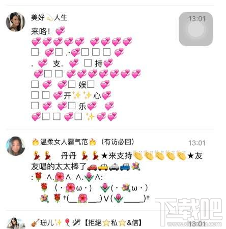 巅峰答人评论_巅峰评分_秒赞秒评大师快手