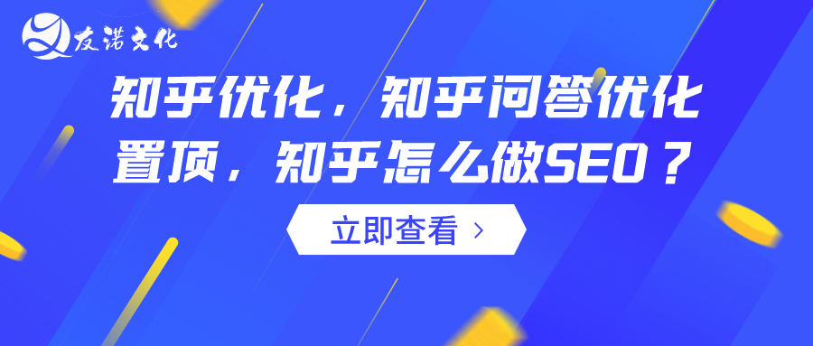 知乎引流变现_快手刷赞网站推广_知乎引流方式