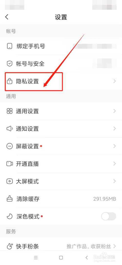 ios快手直播游戏_苹果手机快手直播玩游戏怎么弄_快手怎么直播游戏手机