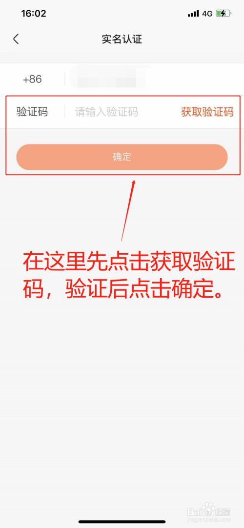 刷快手赞的软件_用直播伴侣直播会不会封号_直播伴侣任务