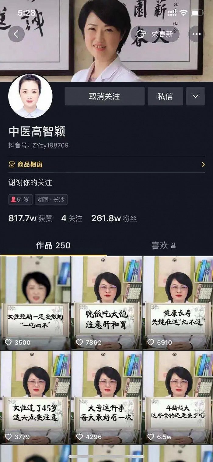 抖音快手假人_抖音快手上面的医生是真的吗_快手点赞网站低价