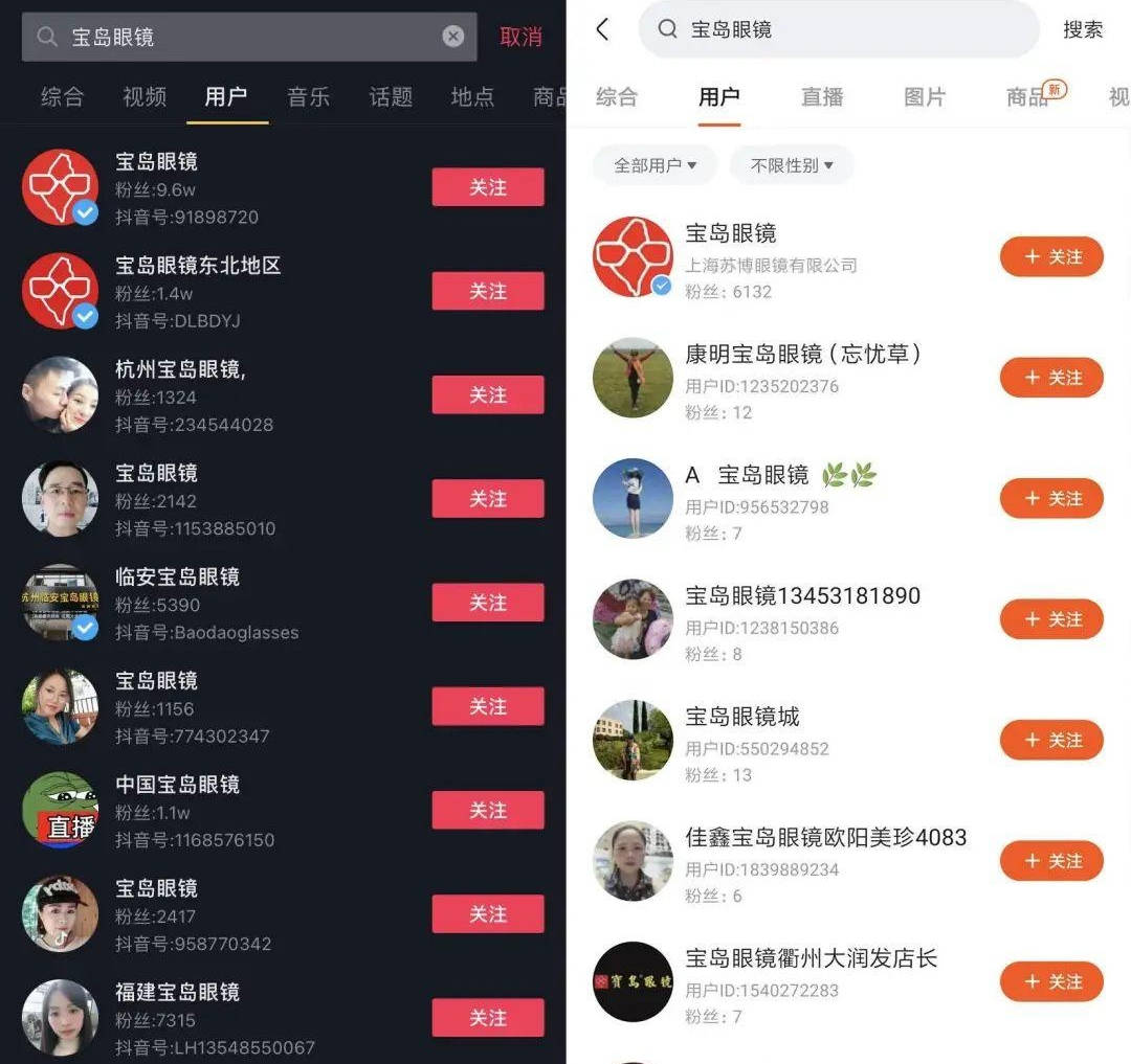 抖音boom舞蹈视频_抖音美女打响指视频_名片赞快手刷播放量