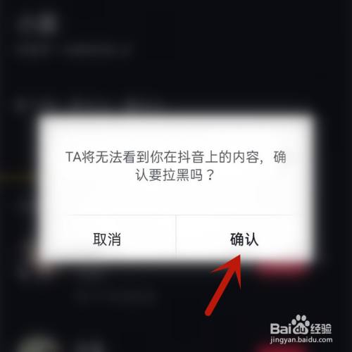 QQ快手抖音点赞_抖音屏蔽卖东西的_抖音屏蔽卖货