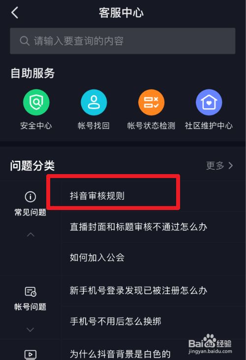 抖音屏蔽卖东西的_QQ快手抖音点赞_抖音屏蔽卖货