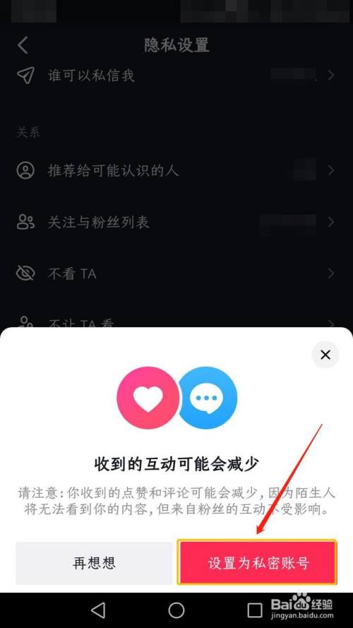 抖音屏蔽卖东西的_QQ快手抖音点赞_抖音屏蔽卖货