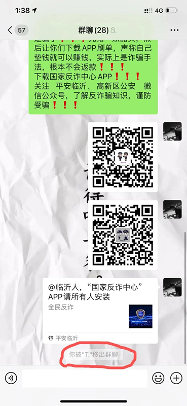 快手点赞兼职赚钱日结_抖音诈骗案例2020点赞_抖赞app诈骗