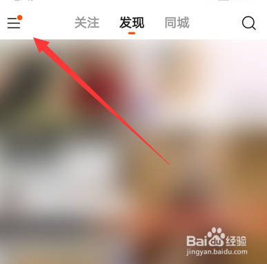 快手怎么看快手号_快手搜索号怎么打出来_快手搜索号在哪