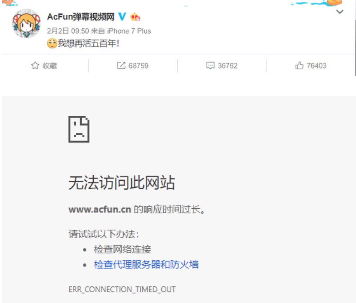 快手闪退怎么回事_快手闪退是什么意思_快手闪退怎么处理