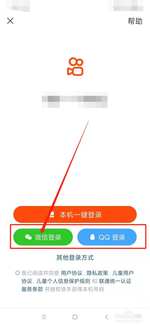 快手密码忘了怎么办_解除限制快手_快手解封密码