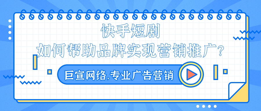 快手推地码推广方法用什么好_快手推地码推广方法用什么软件_快手刷点击率和点赞