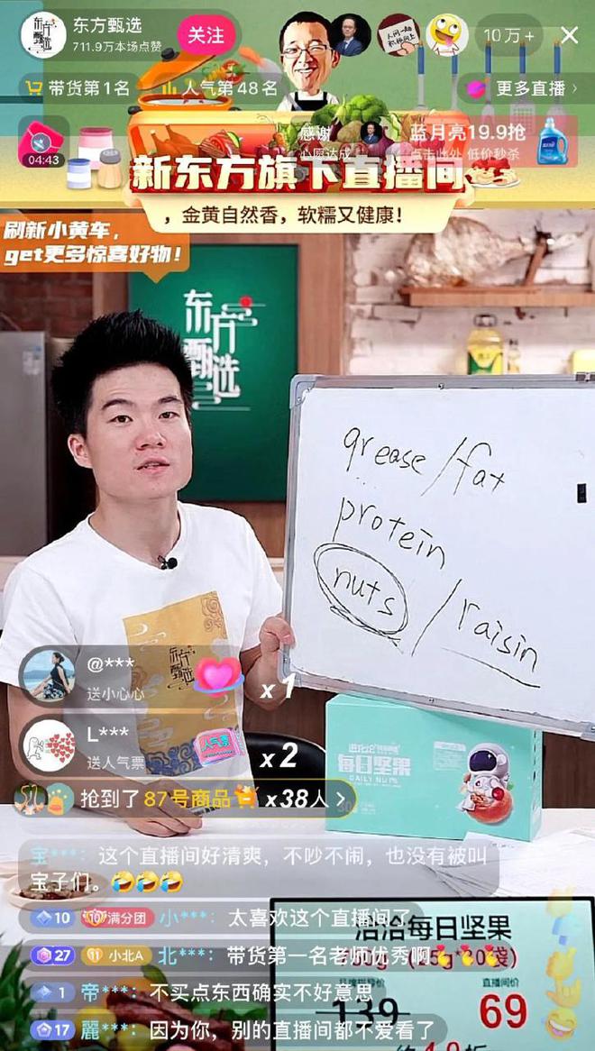 快手直播赚钱怎么分成_快手主播分成_大主播快手分成比例一样吗