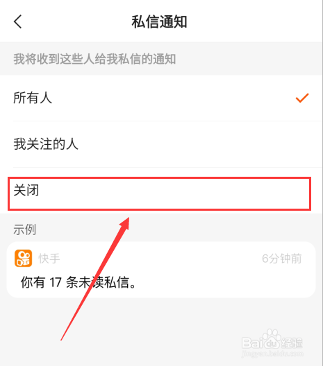 快手点赞关注啥用_快手点赞点关注_快手的赞和关注能赚钱吗