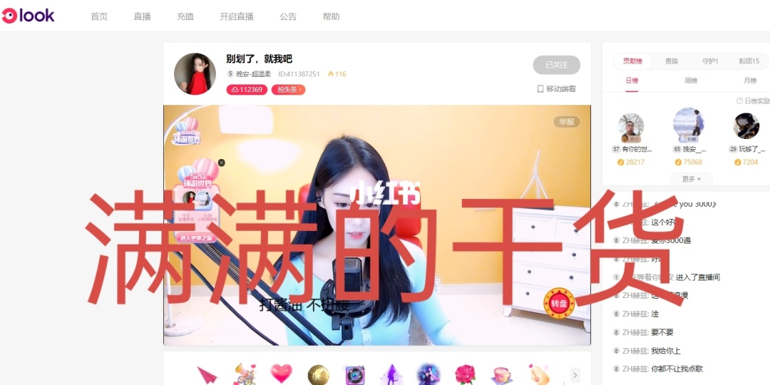 快手直播间怎么挂假人_挂直播快手间假人怎么弄_挂直播快手间假人违法吗