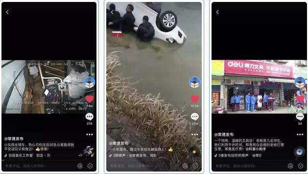 快手刷点击率和点赞_qq名片赞怎么禁止好友点赞_qq名片赞快速点赞软件