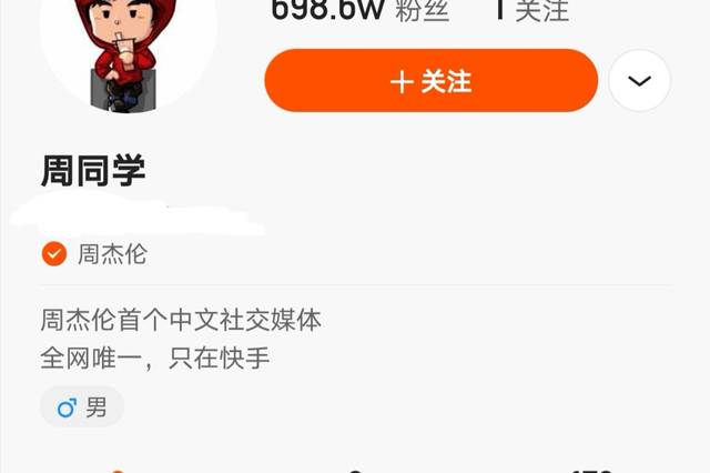 快手视频上下边框图片_快手上怎么和别人的视频同框_视频框快手上怎么设置