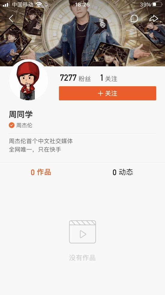 快手上怎么和别人的视频同框_视频框快手上怎么设置_快手视频上下边框图片