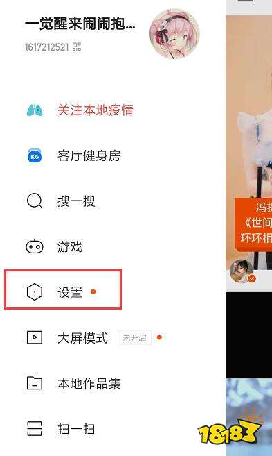 快手怎么看直播_看快手直播时主播能看到自己吗_快手直播怎么会看