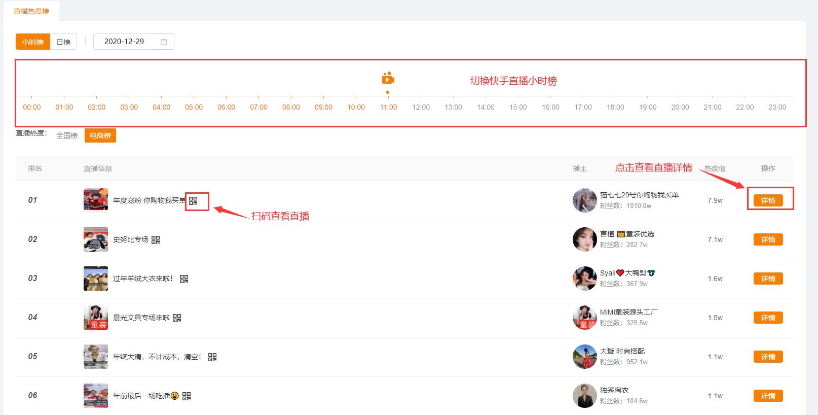 快手直播怎么会看_快手怎么看直播_看快手直播时主播能看到自己吗