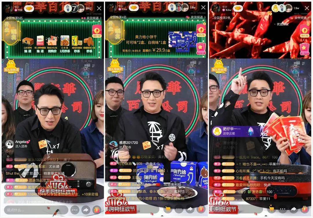 快手怎么看直播_看快手直播时主播能看到自己吗_快手直播怎么会看