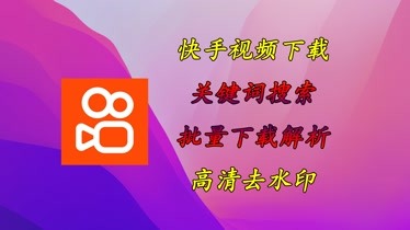 快手评论点赞置顶业务_快手置顶赞网站_快手置顶评论对方会知道吗