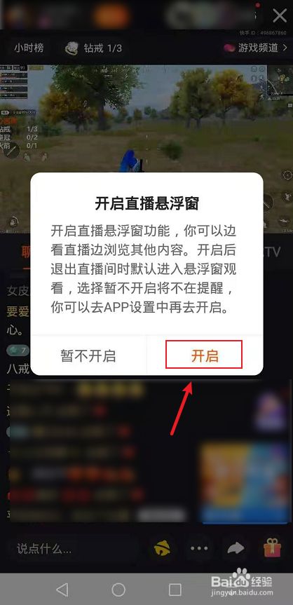 视频录快手变声怎么弄_快手录视频怎么变声_快手录视频变声器怎么弄的