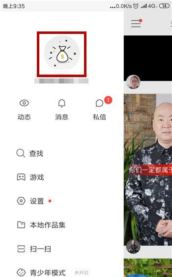 在快手上取消赞会有通知吗_怎么直接取消快手点赞_快手取消点赞再点赞会提示吗