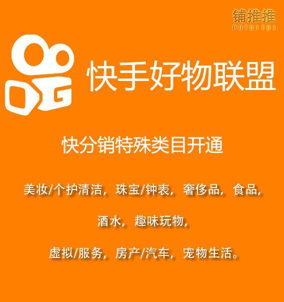 快手找我的收藏_快手收藏的怎么找不到_收藏快手找到怎么找