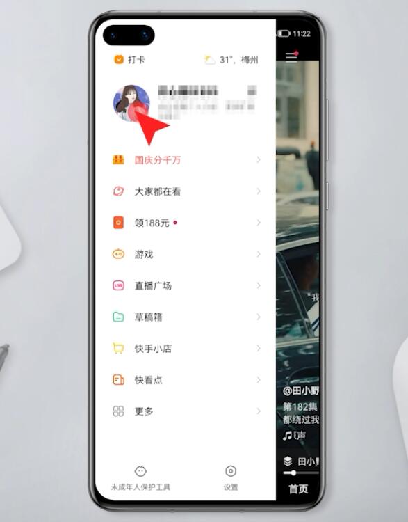 快手里的点赞是什么软件_快手赞赞app_快手点赞是干什么的