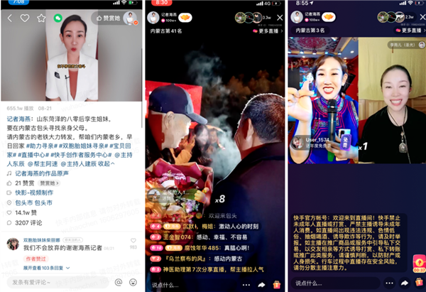 快手取消点赞再点赞会提示吗_取消快手赞对方知道吗_怎么直接取消快手点赞