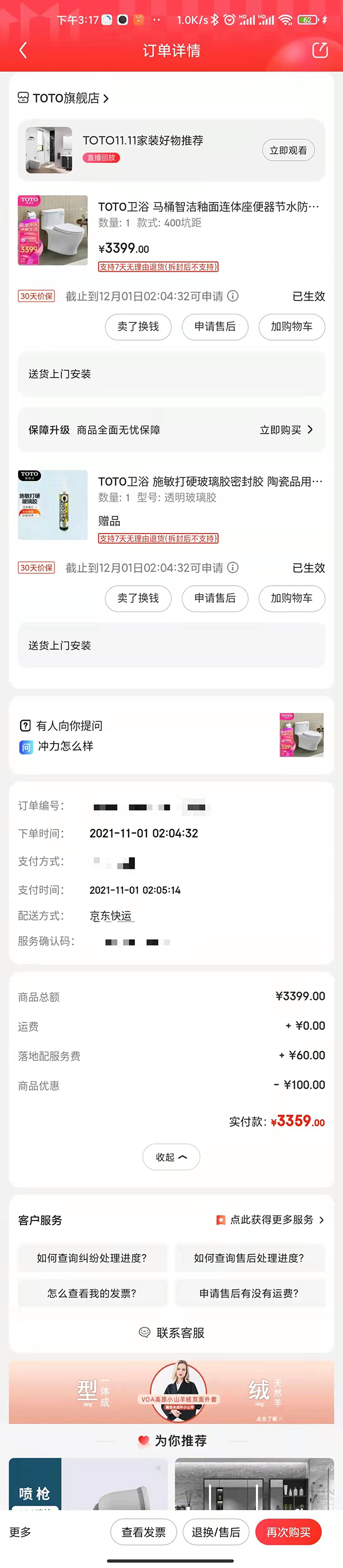 快手关闭点赞通知功能_快手关闭显示点赞的人_怎么关了快手的点赞显示