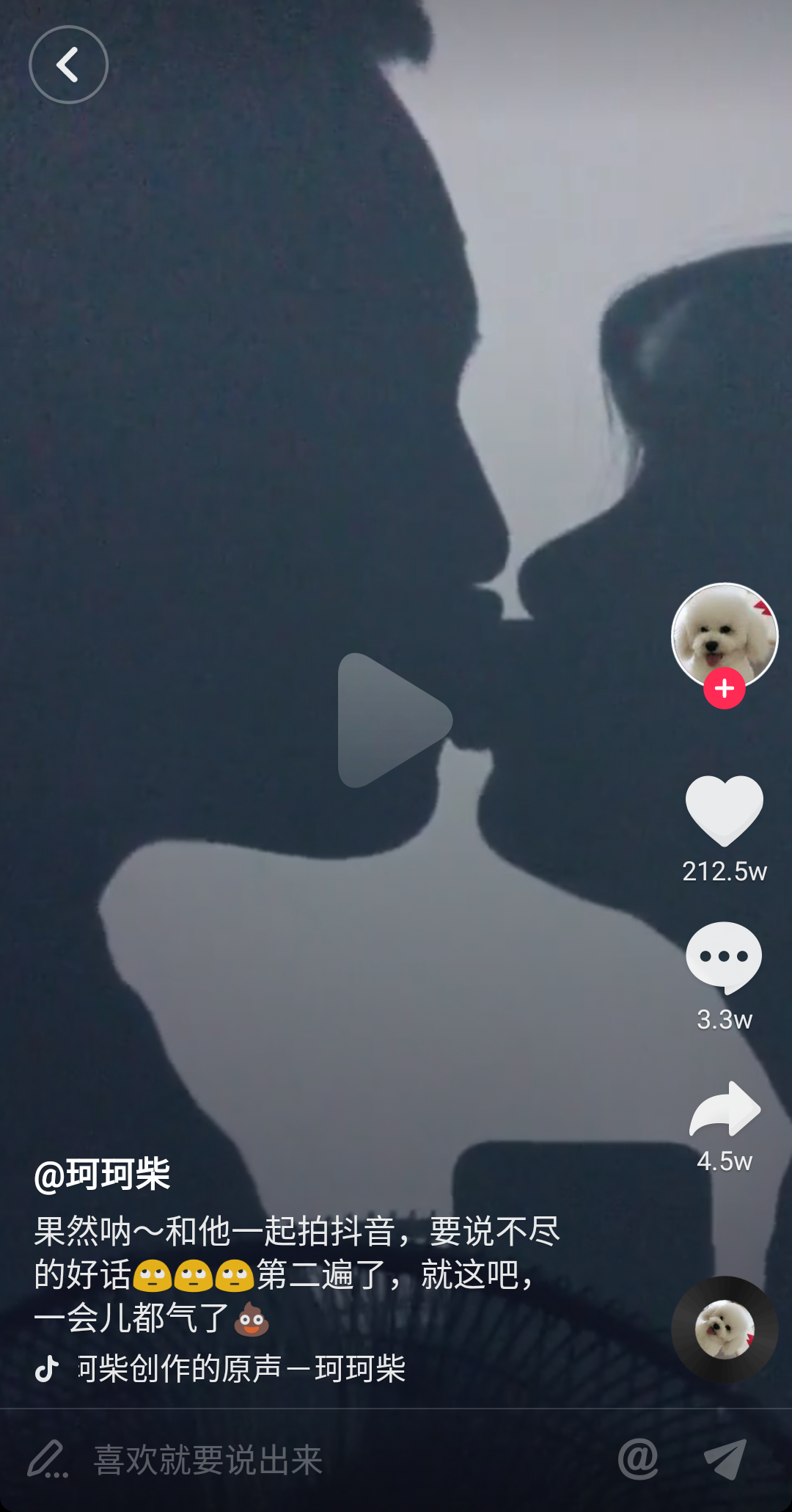 快手赞有用吗_快手有赞在哪里_快手的赞是什么意思