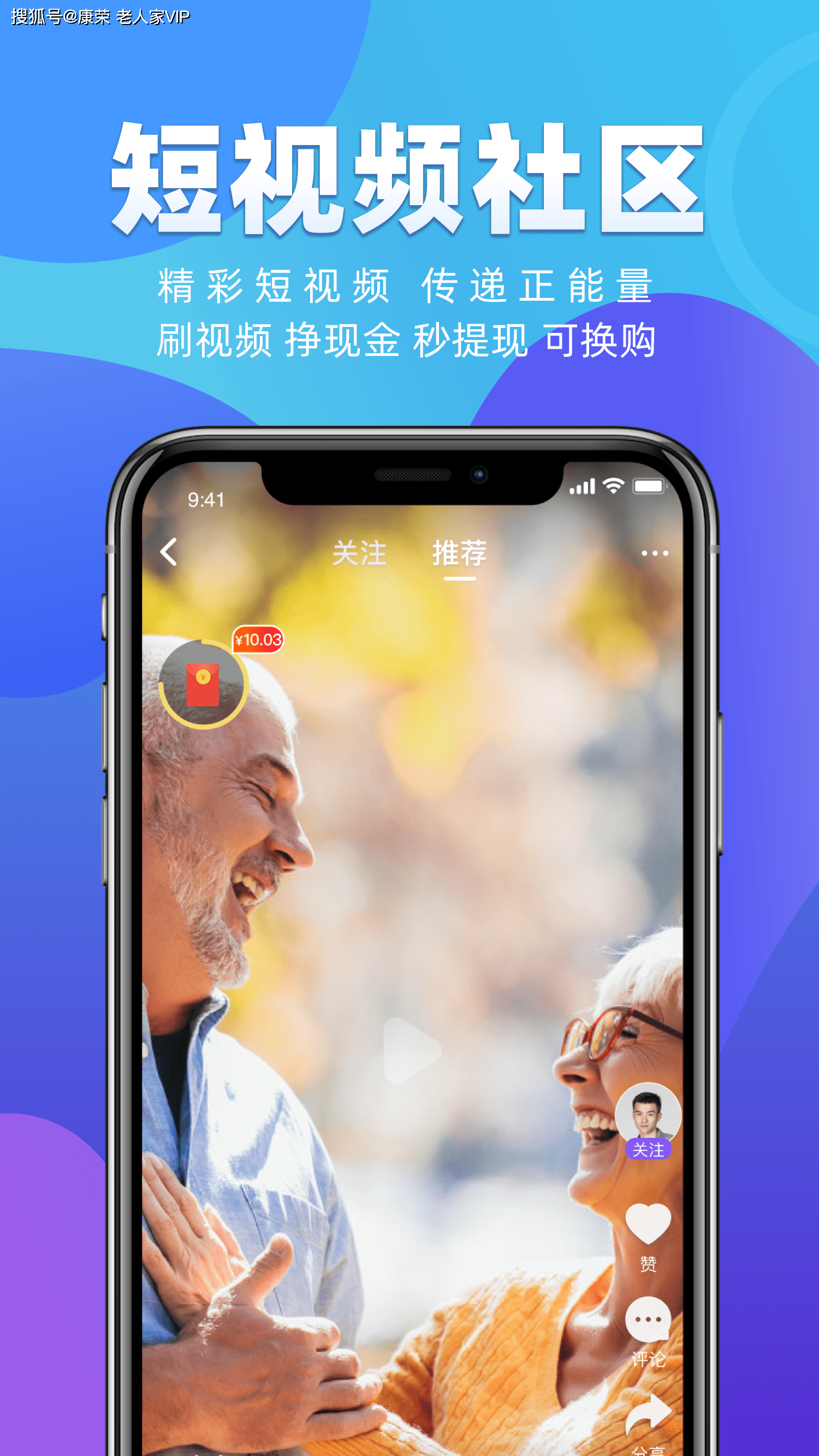 快手评论点赞多少上限_快手评论点赞数量_论点赞评快手数量怎么算