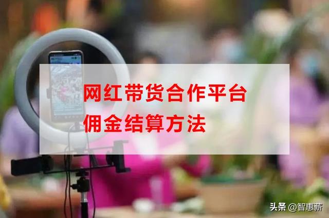 快手签约主播怎样分红_快手主播分红比例是多少_快手直播怎么分红
