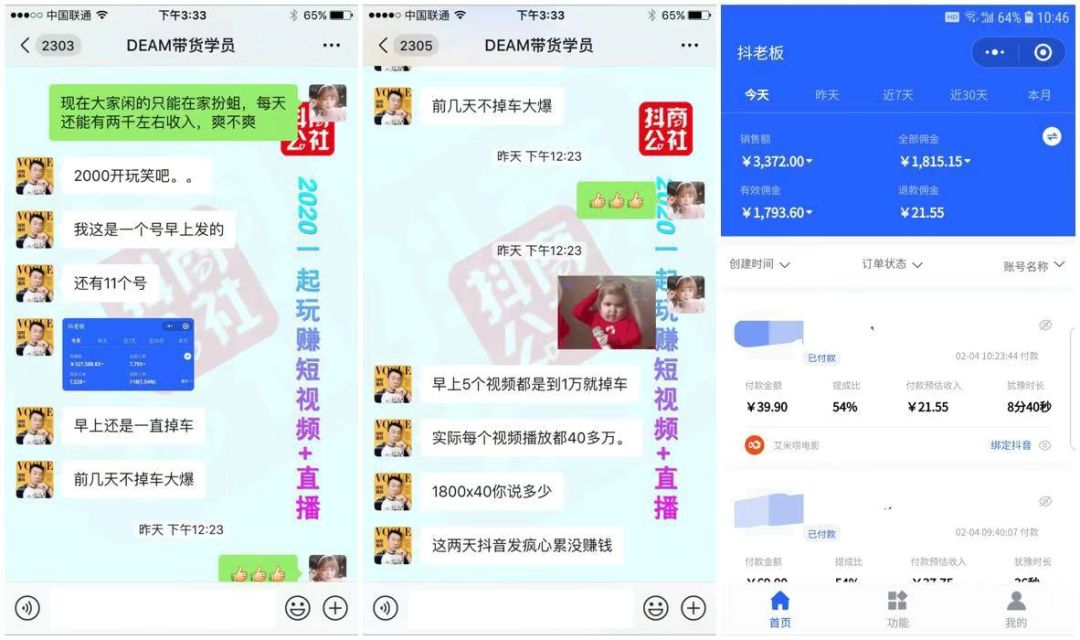 快手签约主播怎样分红_快手主播分红比例是多少_快手直播怎么分红
