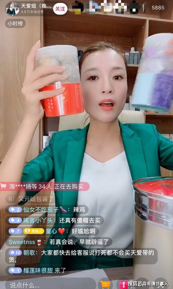 快手分红包是真的吗_快手签约主播怎样分红_快手直播怎么分红
