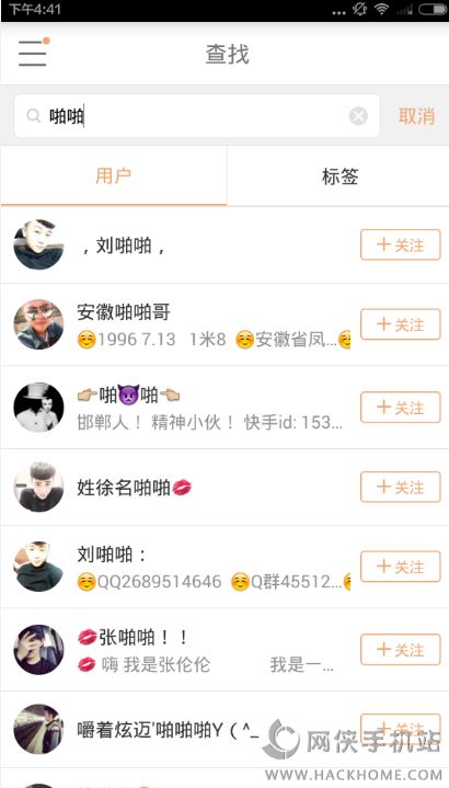 如何知道快手上热门_快手怎么知道上热门了_热门快手知道上热门了吗