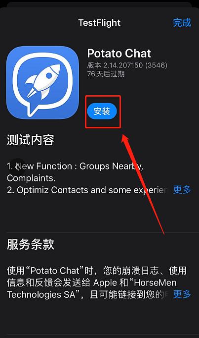 快手直播伴侣苹果怎么下载_伴侣直播快手苹果下载不了_伴侣直播快手苹果下载安装