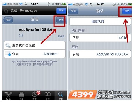 快手直播伴侣苹果怎么下载_伴侣直播快手苹果下载安装_伴侣直播快手苹果下载不了