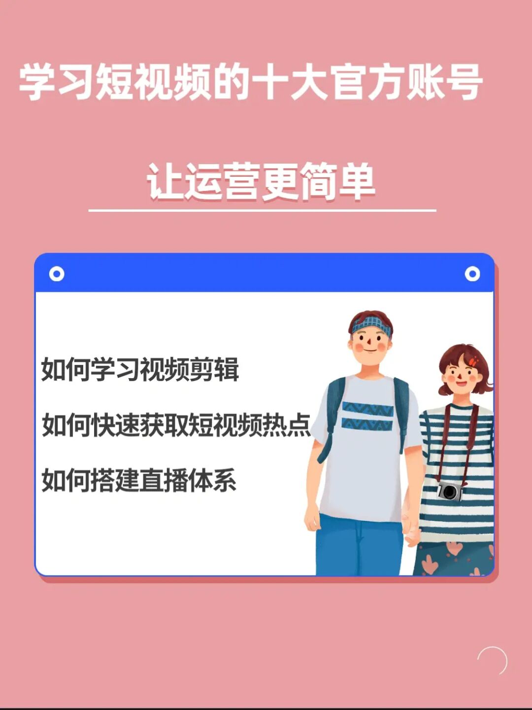 怎么看快手关注的人_快手关注人数达到上限怎么解决_快手关注看人在哪里看