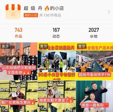爱娟快手刷赞小助手_qq刷赞助手破解版_爱应用助手刷魔豆