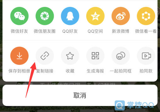 快手视频下载到相册_把快手视频保存到相册_快手视频怎么保存到相册
