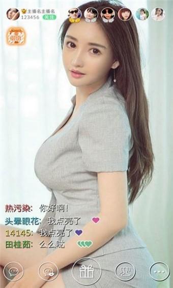 快手直播软件下载安装_快手直播怎么下载_直播快手下载十年以后的