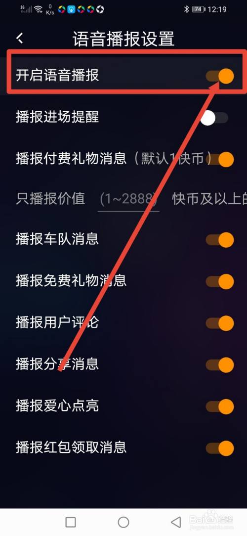 直播快手下载十年以后的_快手直播怎么下载_直播快手下载什么软件