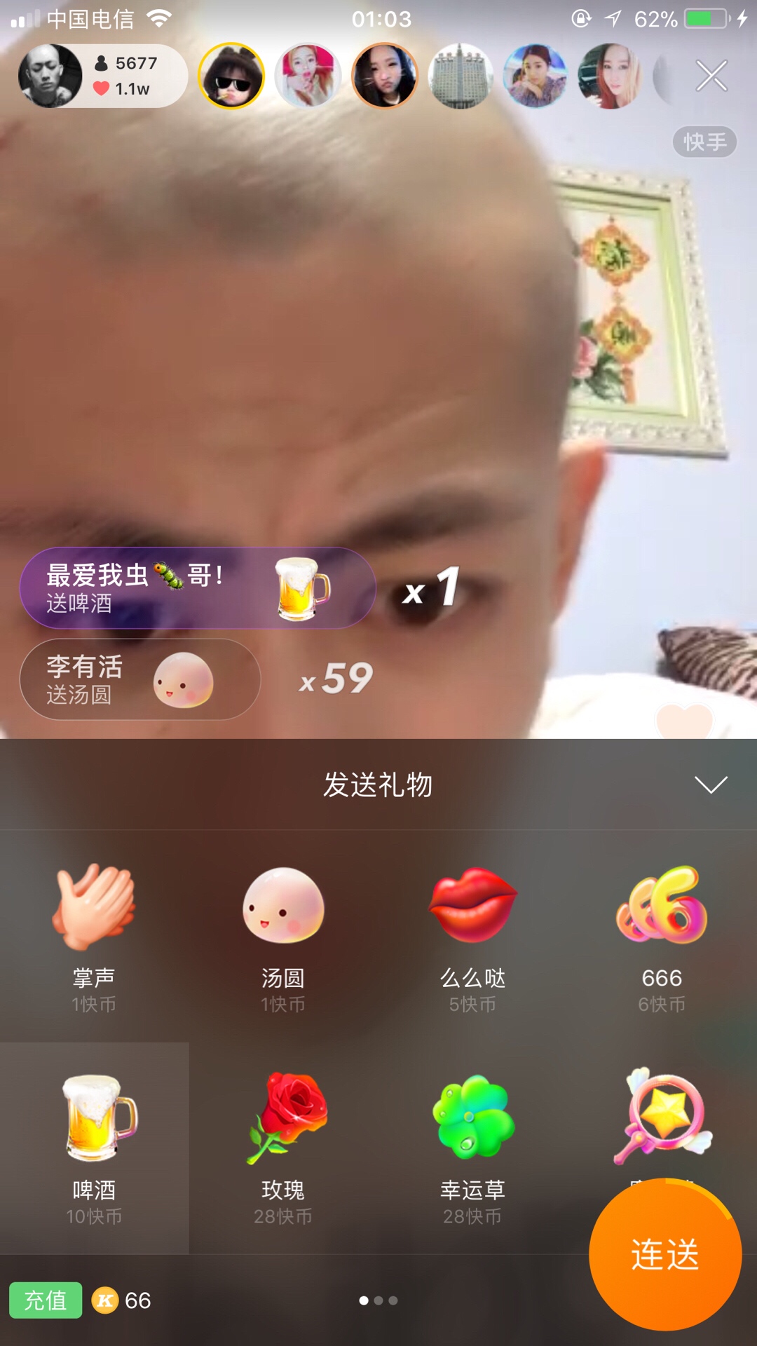直播快手下载那个板本好_直播快手下载什么软件_快手直播怎么下载