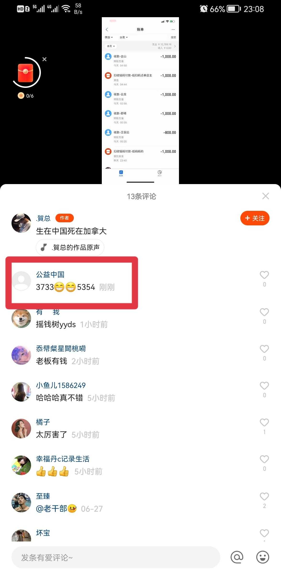 快手迅速加赞平台_快手增加赞的软件_快手速赞网站