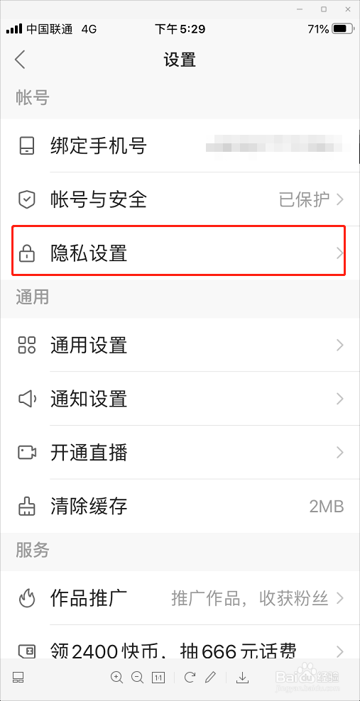 快手互赞软件有哪些_2020最新版快手的互赞软件_快手有没有互赞软件